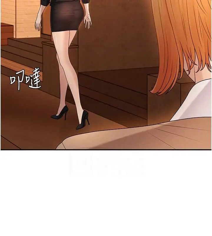 漫画《肉体审判》第47话第36张图