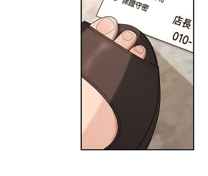 漫画《肉体审判》第47话第4张图
