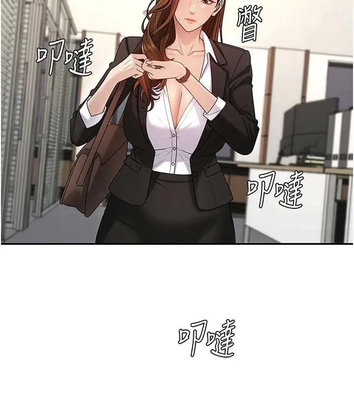 漫画《肉体审判》第47话第48张图