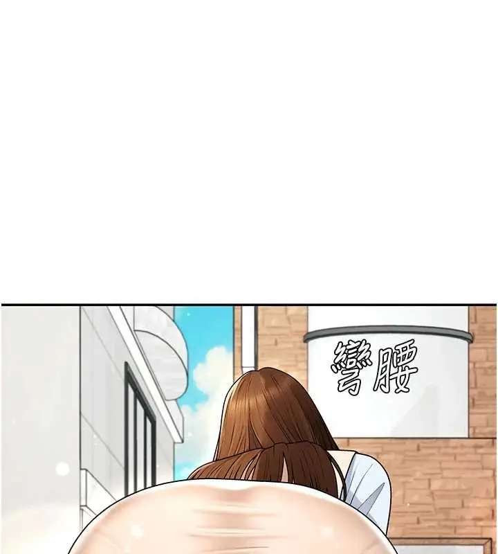 漫画《肉体审判》第47话第5张图