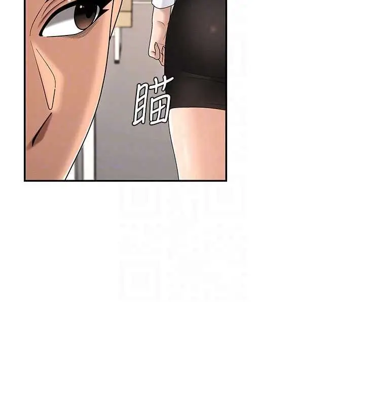 漫画《肉体审判》第47话第52张图