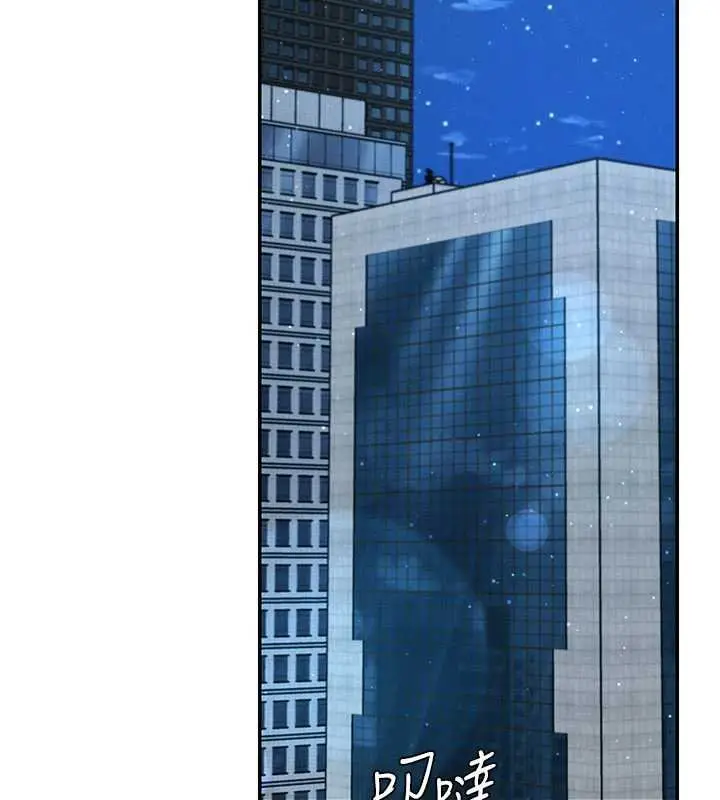 漫画《肉体审判》第47话第54张图