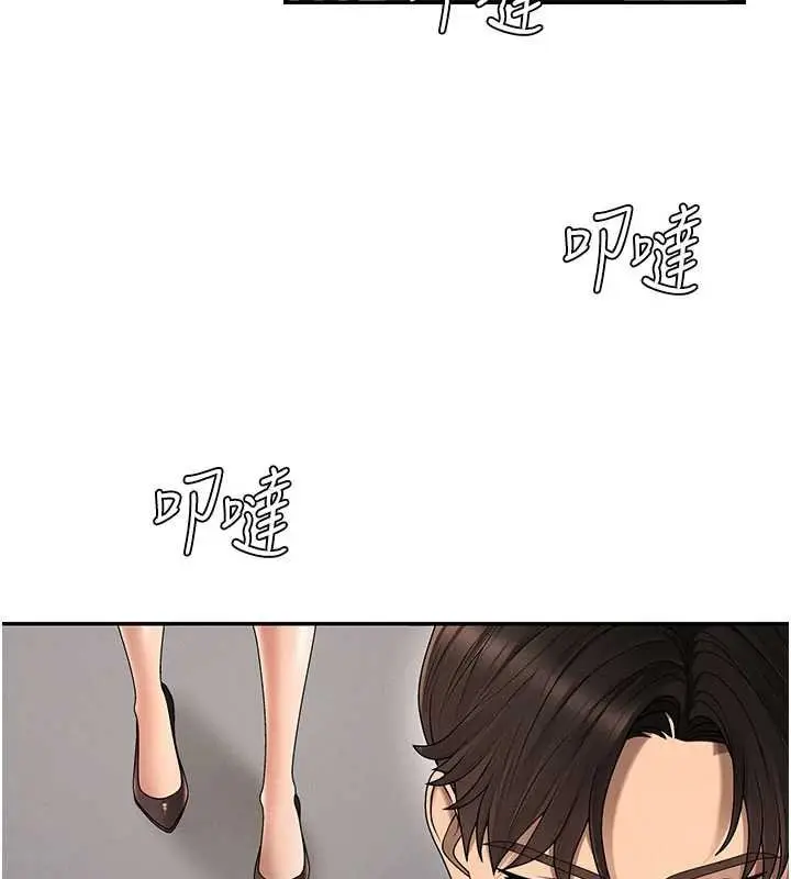 漫画《肉体审判》第47话第55张图