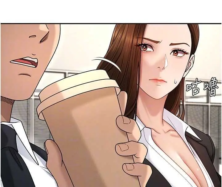 漫画《肉体审判》第47话第69张图