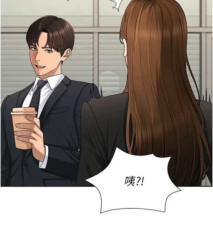 漫画《肉体审判》第47话第72张图