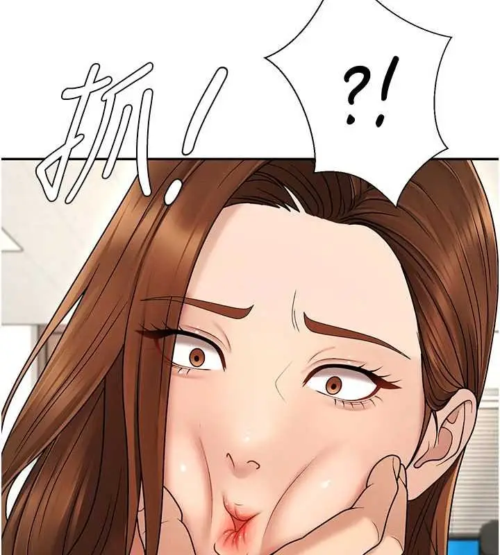 漫画《肉体审判》第47话第75张图