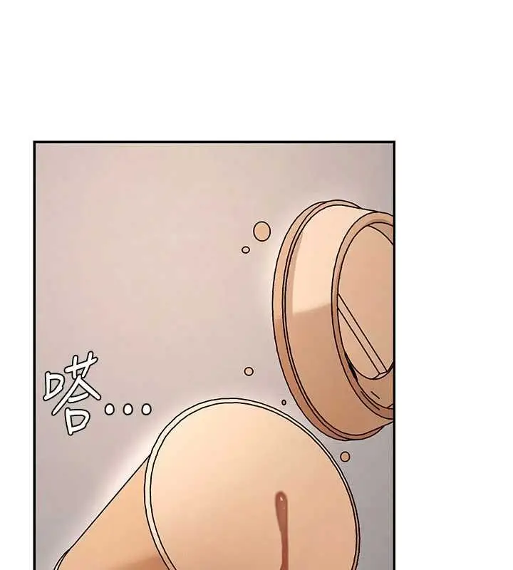 漫画《肉体审判》第47话第86张图