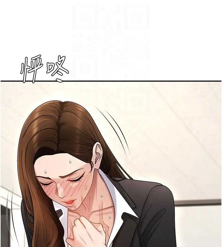 漫画《肉体审判》第47话第90张图