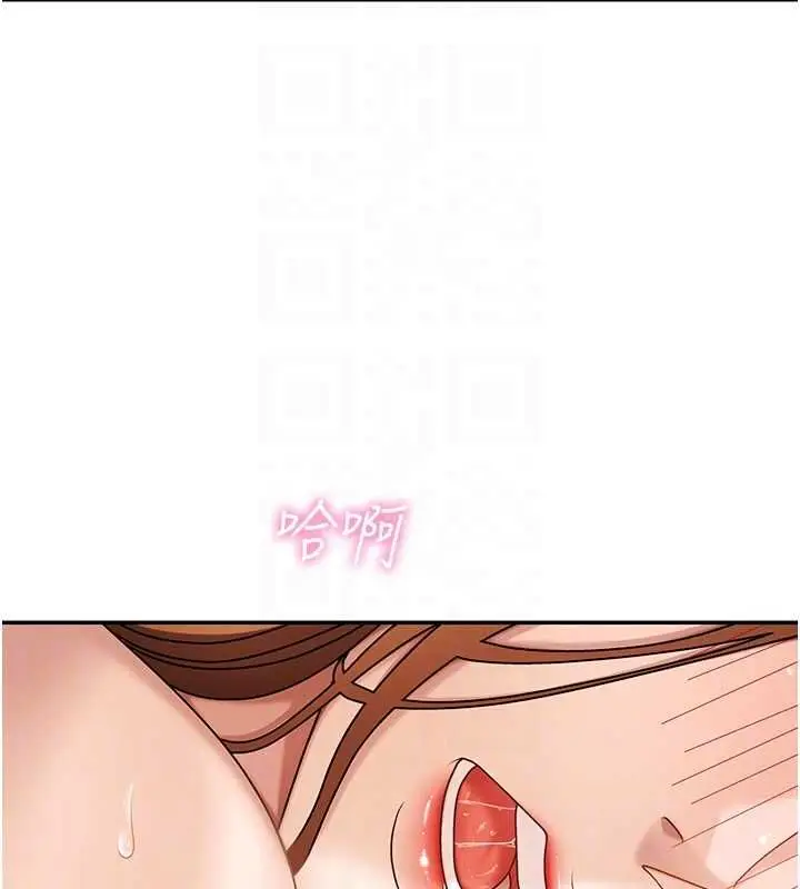 漫画《肉体审判》第48话第105张图