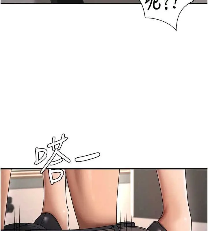 漫画《肉体审判》第48话第11张图