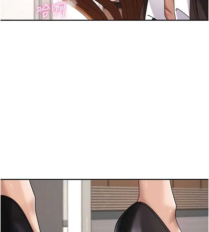 漫画《肉体审判》第48话第26张图