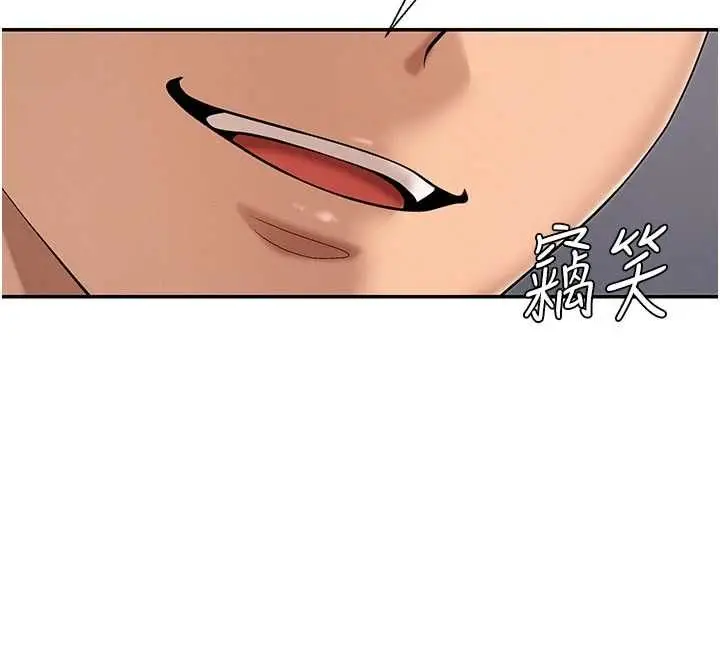 漫画《肉体审判》第48话第36张图