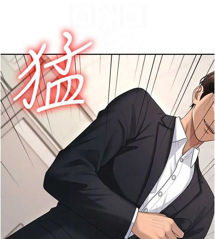 漫画《肉体审判》第48话第37张图