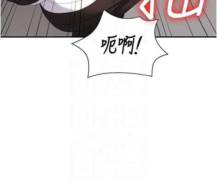 漫画《肉体审判》第48话第39张图