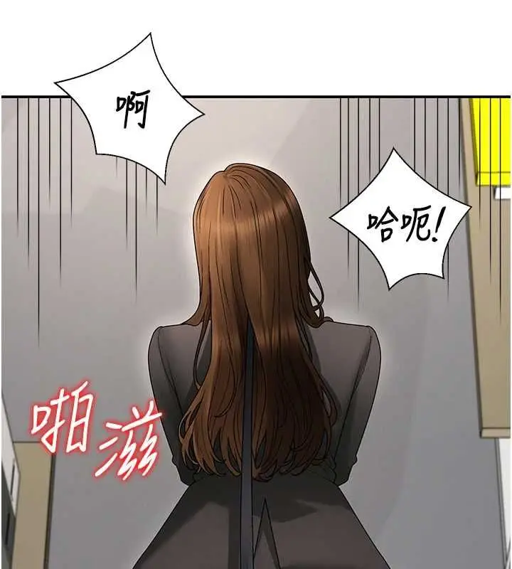 漫画《肉体审判》第48话第40张图