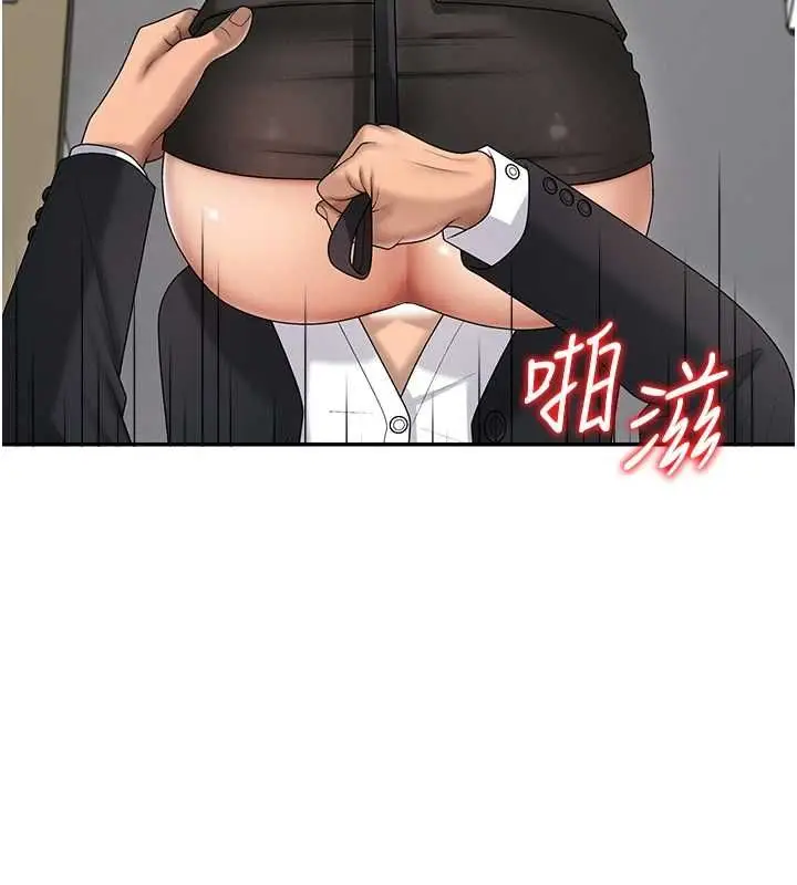 漫画《肉体审判》第48话第41张图