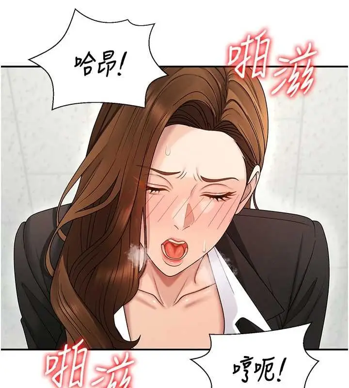 漫画《肉体审判》第48话第42张图