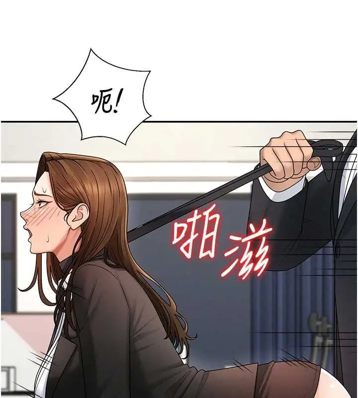 漫画《肉体审判》第48话第45张图