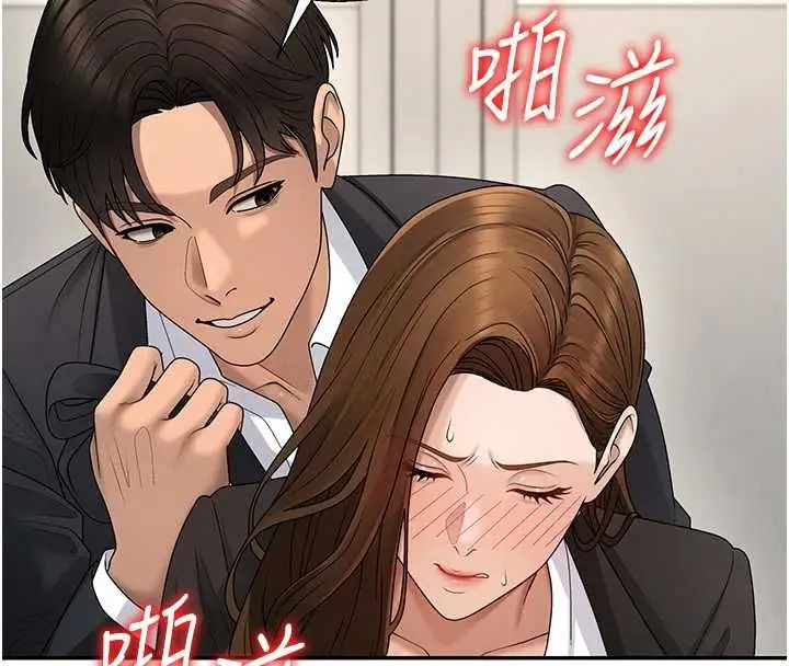 漫画《肉体审判》第48话第47张图