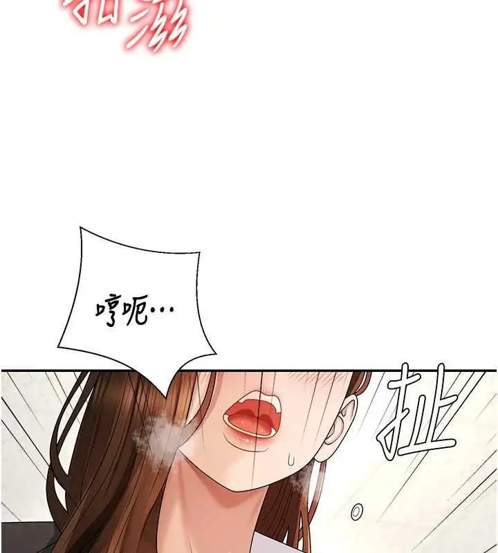 漫画《肉体审判》第48话第48张图