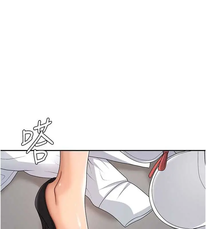 漫画《肉体审判》第48话第50张图