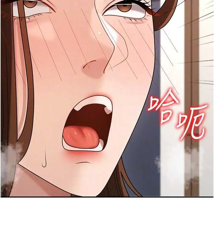 漫画《肉体审判》第48话第54张图