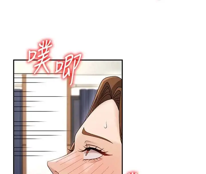 漫画《肉体审判》第48话第59张图