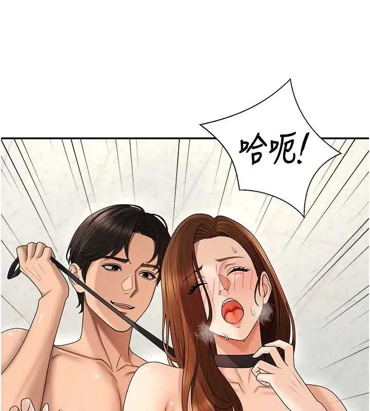 漫画《肉体审判》第48话第62张图