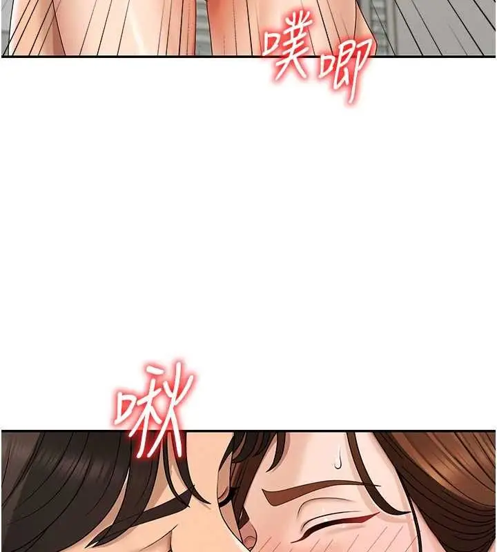 漫画《肉体审判》第48话第64张图