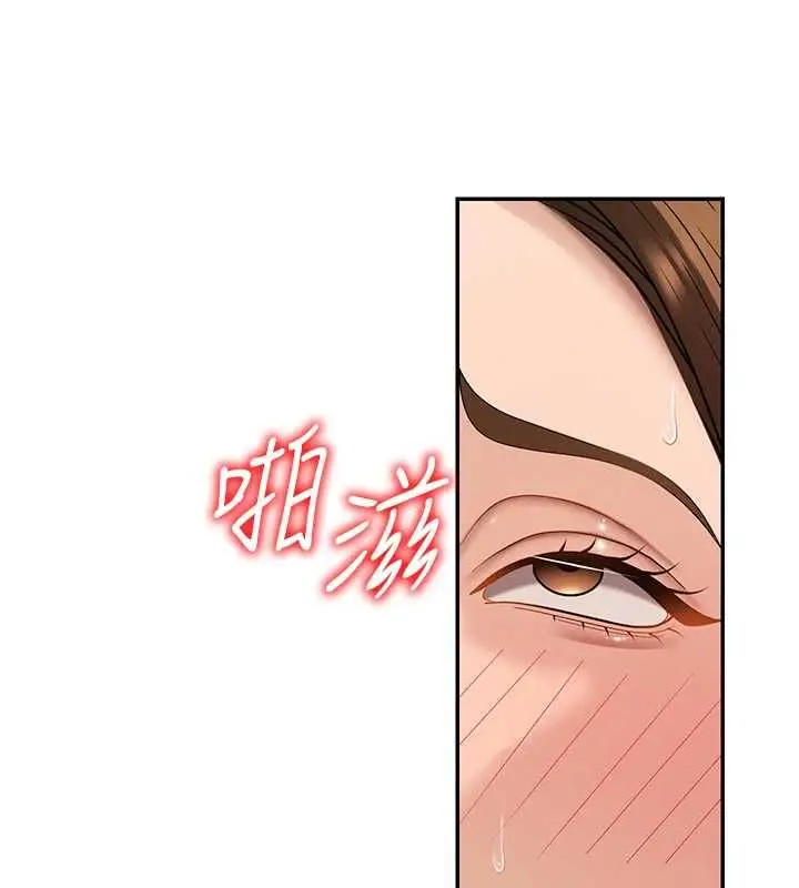 漫画《肉体审判》第48话第73张图