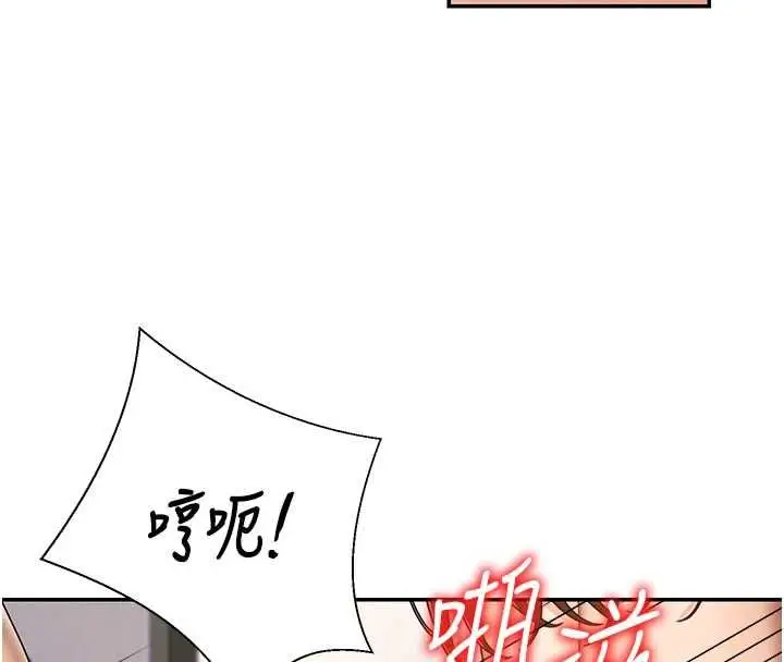 漫画《肉体审判》第48话第74张图