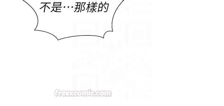 漫画《肉体审判》第48话第85张图