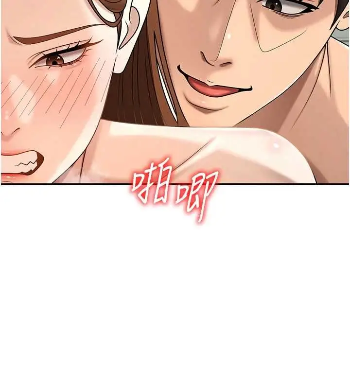 漫画《肉体审判》第48话第88张图
