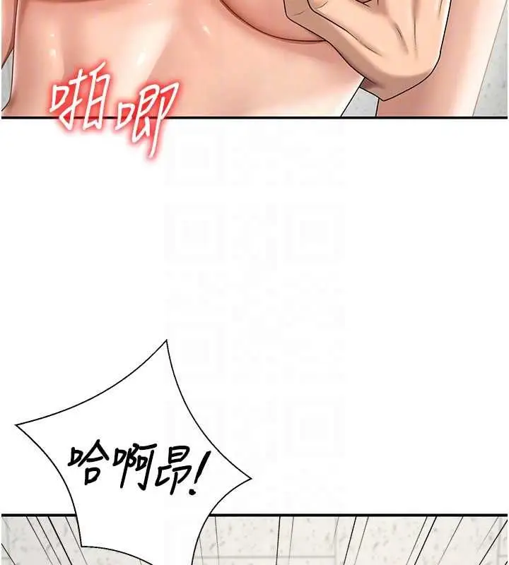 漫画《肉体审判》第48话第90张图