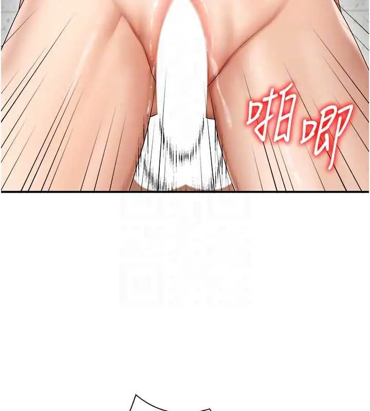 漫画《肉体审判》第48话第92张图