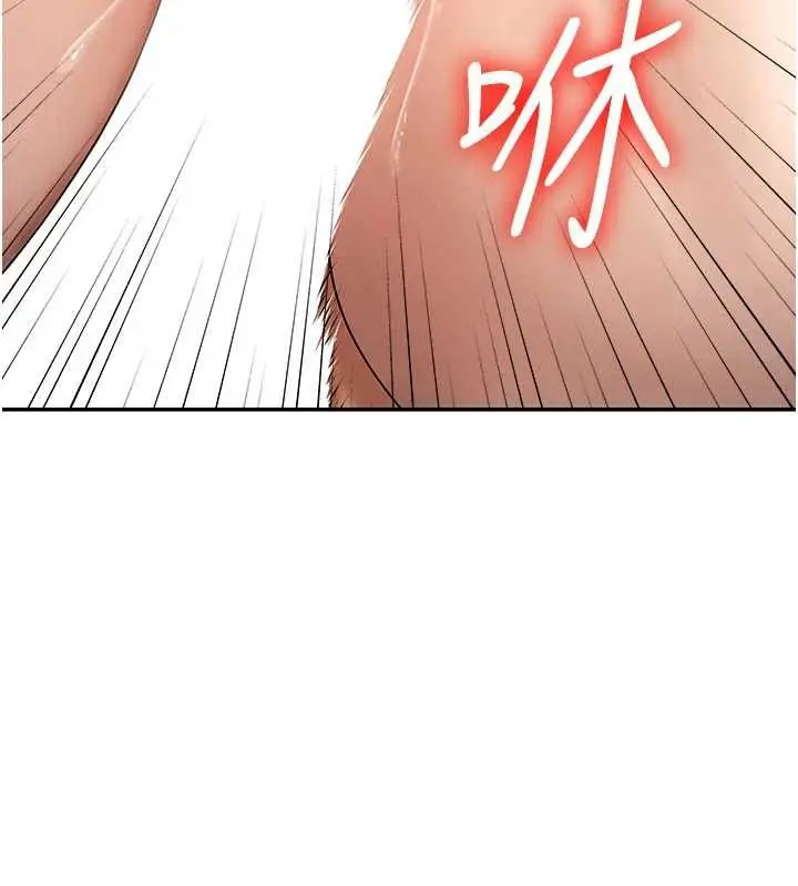 漫画《肉体审判》第48话第95张图