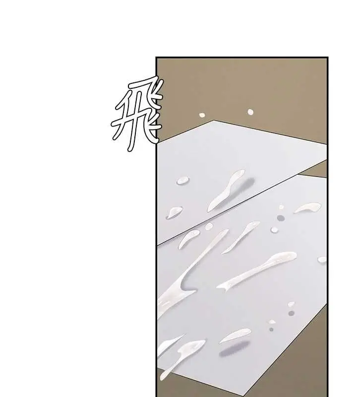 漫画《肉体审判》第48话第96张图