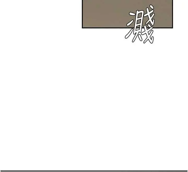 漫画《肉体审判》第48话第97张图