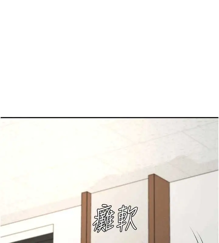 漫画《肉体审判》第49话第1张图