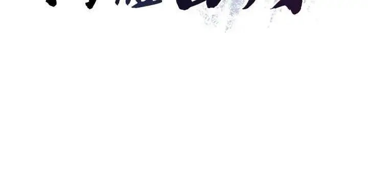 漫画《肉体审判》第49话第10张图