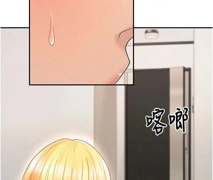 漫画《肉体审判》第49话第107张图