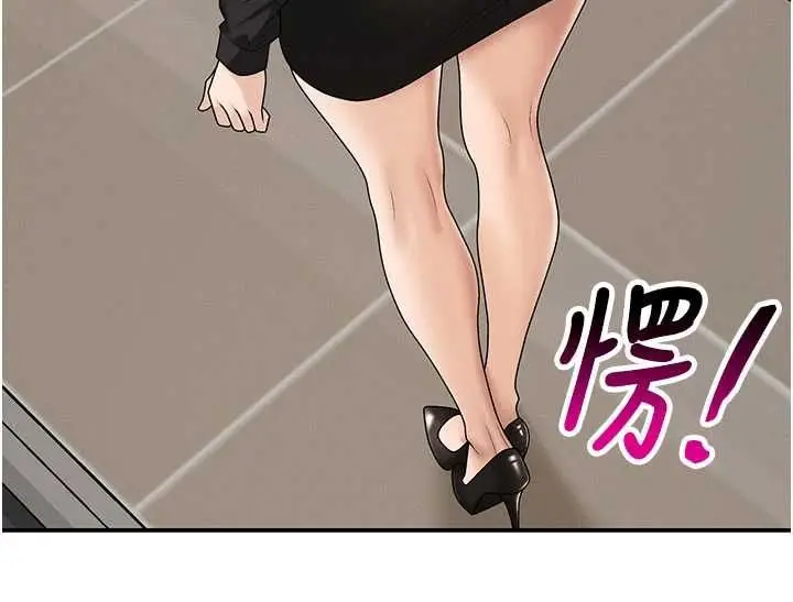 漫画《肉体审判》第49话第113张图