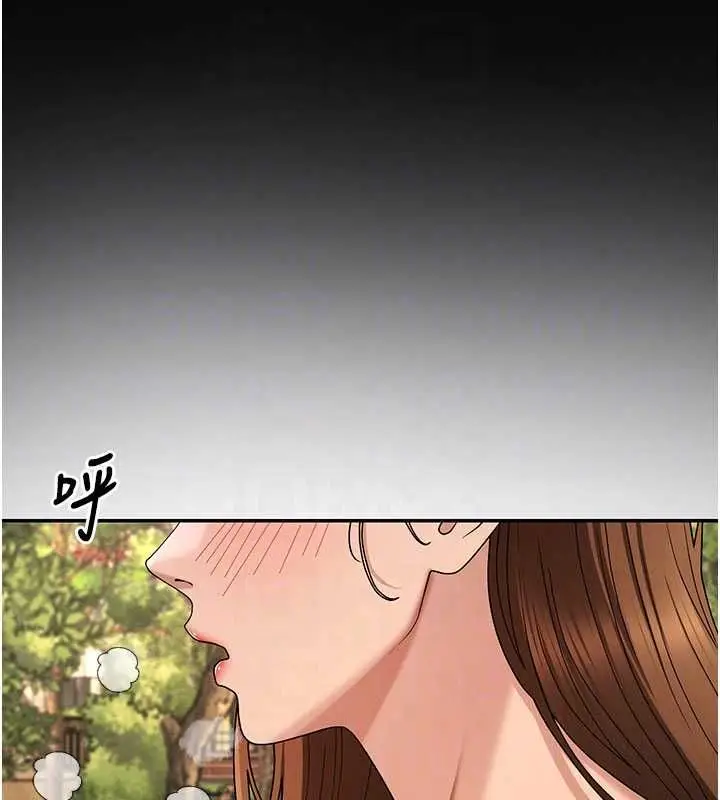 漫画《肉体审判》第49话第19张图