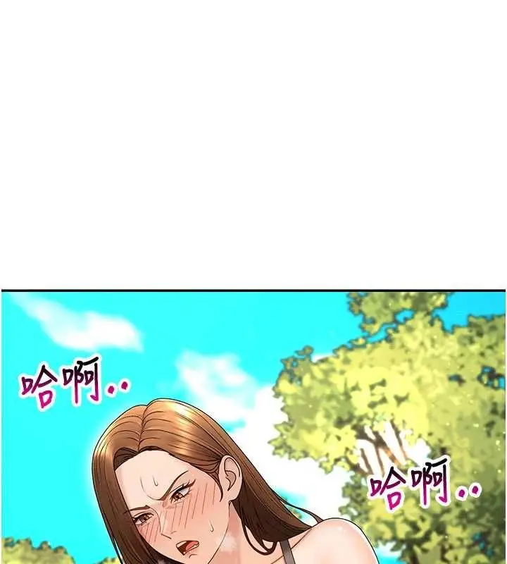 漫画《肉体审判》第49话第24张图