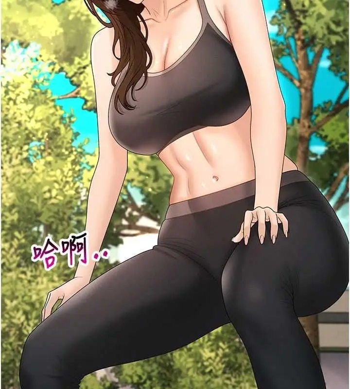 漫画《肉体审判》第49话第25张图