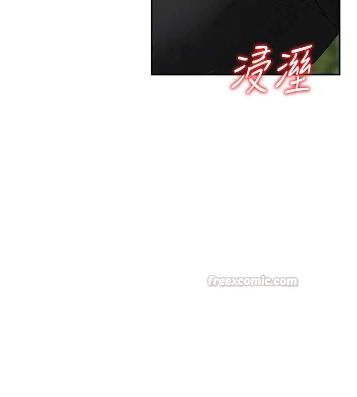 漫画《肉体审判》第49话第28张图
