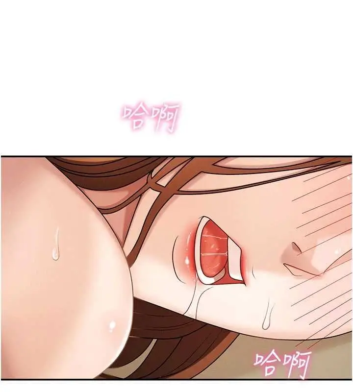 漫画《肉体审判》第49话第3张图