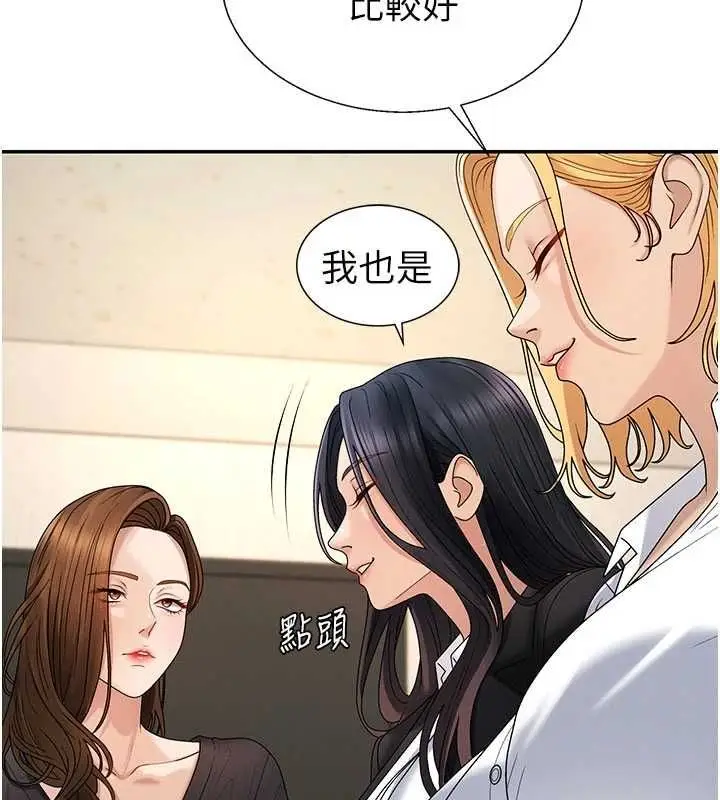 漫画《肉体审判》第49话第33张图