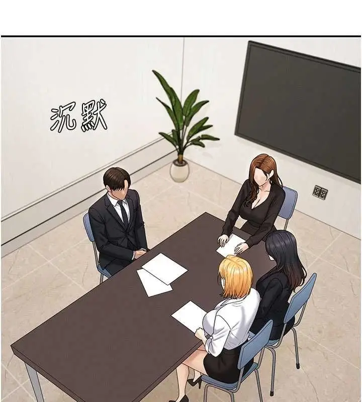 漫画《肉体审判》第49话第39张图