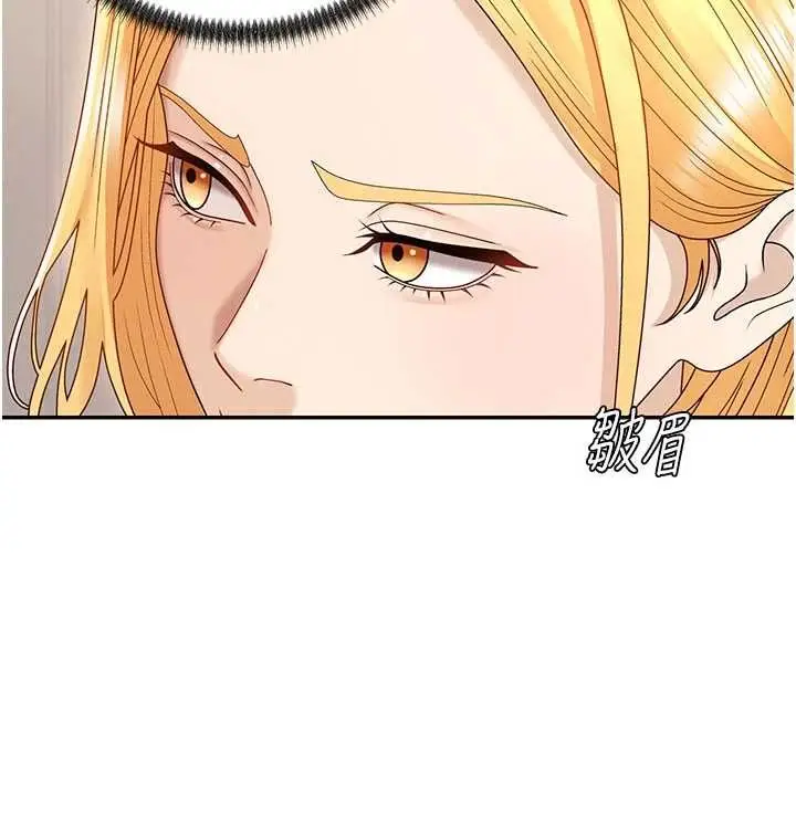漫画《肉体审判》第49话第41张图